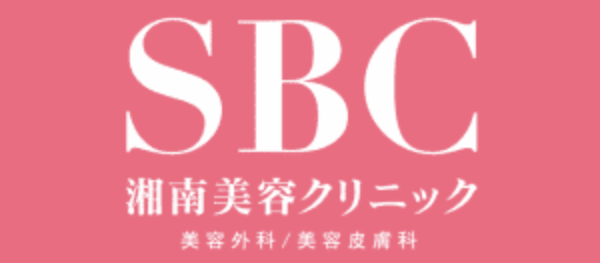 湘南美容クリニックの紹介画像