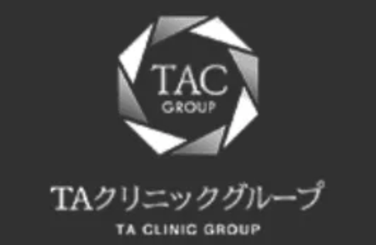 TAクリニックの紹介画像