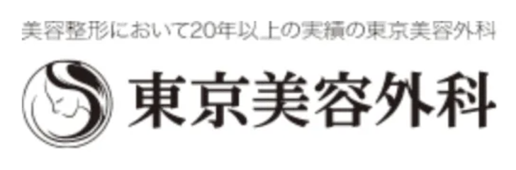 品川美容外科の紹介画像